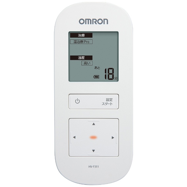 充电式温热低周波治疗器HV-F311-W白欧姆龙|OMRON邮购 | BicCamera.com