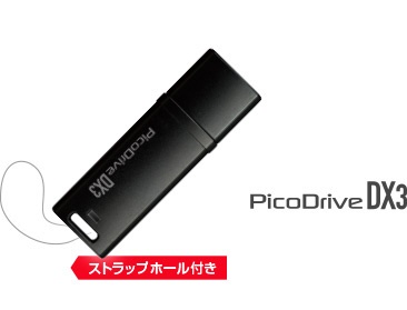 GH-UF3DX256G-BK USBメモリ PicoDrive ブラック [256GB /USB3.0 /USB TypeA /キャップ式]