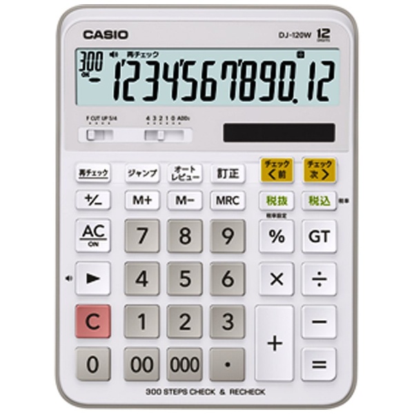 加算器方式電卓 DS-120TW [12桁] カシオ｜CASIO 通販 | ビックカメラ.com