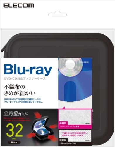 Blu-ray/CD/DVD対応 ファスナーケース 32枚収納 ブラック CCD-HB32BK エレコム｜ELECOM 通販