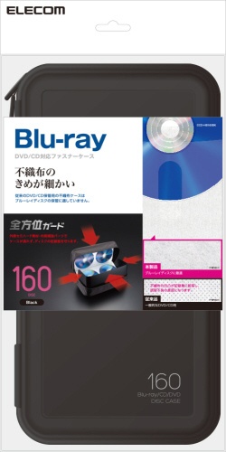 Blu-ray/CD/DVD対応 ファスナーケース 160枚収納 ブラック CCD-HB160BK