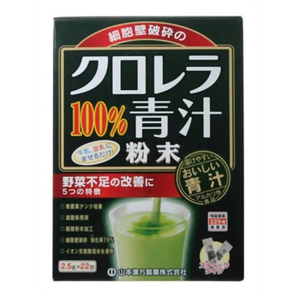2.5g×22包　クロレラ青汁100%　KANPOH　山本漢方｜YAMAMOTO　通販