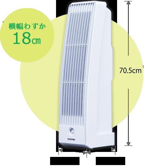 KFN-700 空気清浄機 ホワイト [適用畳数：8畳 /PM2.5対応]