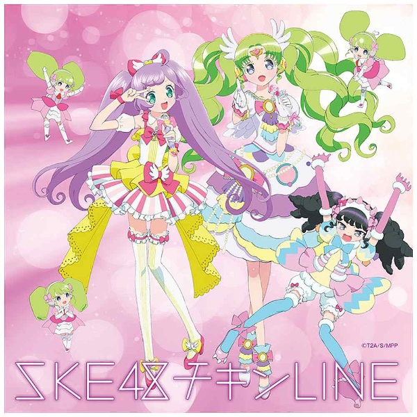 SKE48/チキンLINE プリパラ盤 【CD】 エイベックス 