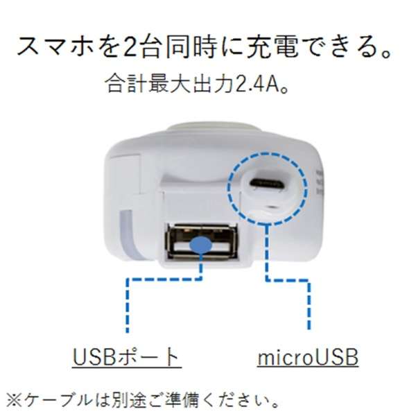 VK[`[W[/microB[65cm+USB|[g/2.4A/zCg@MPA-CCM03WH yïׁAOsǂɂԕiEsz_4