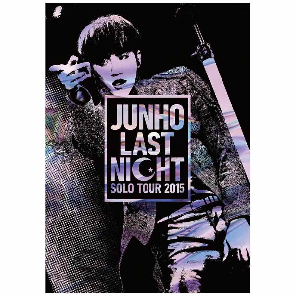 【初回生産限定盤】ジュノ LAST NIGHT TOUR DVD