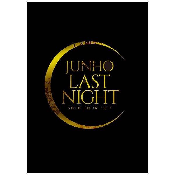 ジュノ【JUNHO】初回生産限定盤　Solo Tour 2015 LAST NIGHT