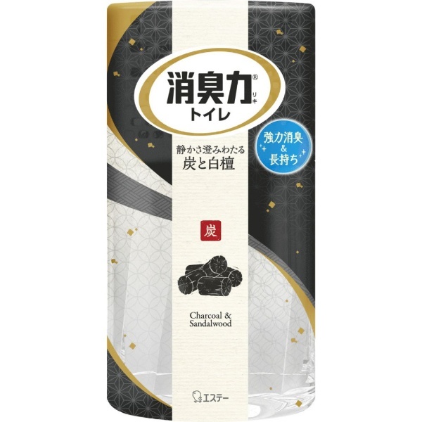 トイレの消臭力 消臭芳香剤 消臭剤 トイレ 置き型 炭と白檀 400mL エステー｜S.T 通販 | ビックカメラ.com