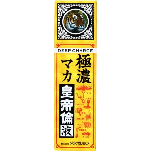 極濃マカ皇帝倫液（50mL） メタボリック｜metabolic 通販 | ビックカメラ.com