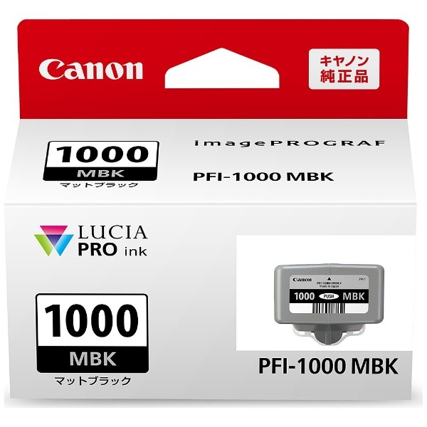 PFI-1000MBK 純正プリンターインク imagePROGRAF マットブラック キヤノン｜CANON 通販