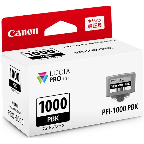 PRO-1000 インクジェットプリンター imagePROGRAF ブラック [L判～A2
