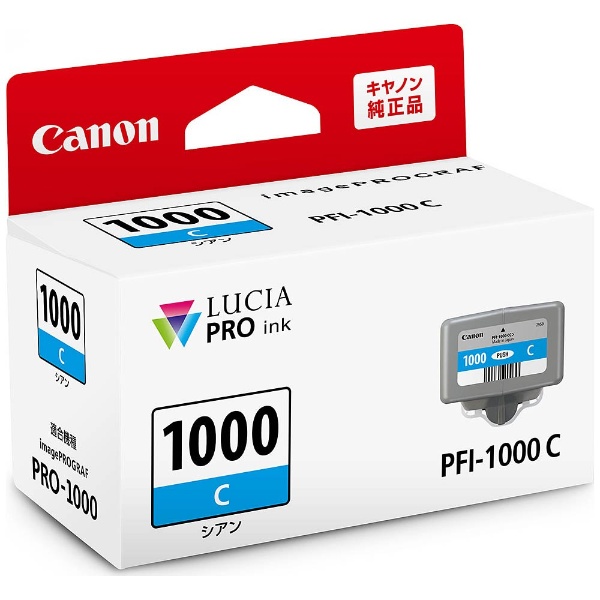 PFI-1000C ץ󥿡 imagePROGRAF 