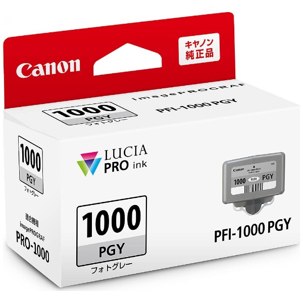 PRO-1000 インクジェットプリンター imagePROGRAF ブラック [L判～A2