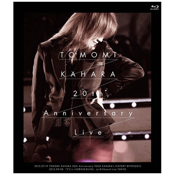 華原朋美/TOMOMI KAHARA 20th Anniversary Live 初回限定盤 【DVD 