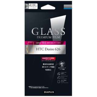 HTC Desire 626p@GLASS PREMIUM FILM ʏ 0.33mm@LP-HTCD626FG