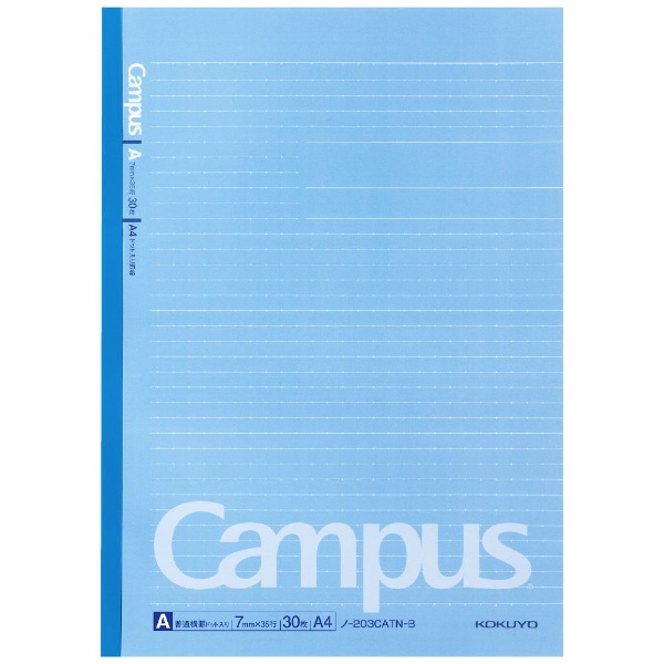 Campus(キャンパス) ノート(カラー表紙) 青 203CAT-B [A4 /7mm(A罫) /ドット入り罫線]