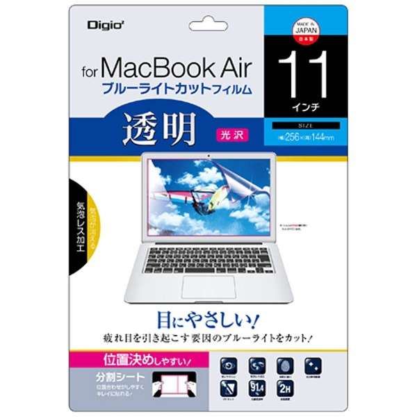 MacBook Air 11C`p@tیtB u[CgJbg@SF-MBA11FLKBC_1