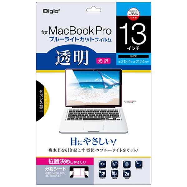 MacBook Pro 13C`p@tیtB u[CgJbg@SF-MBP13FLKBC_1
