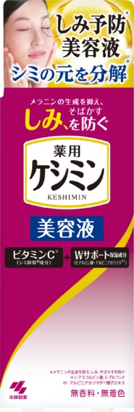 ケシミン美容液 ３０ｍＬ 小林製薬｜Kobayashi 通販 | ビックカメラ.com