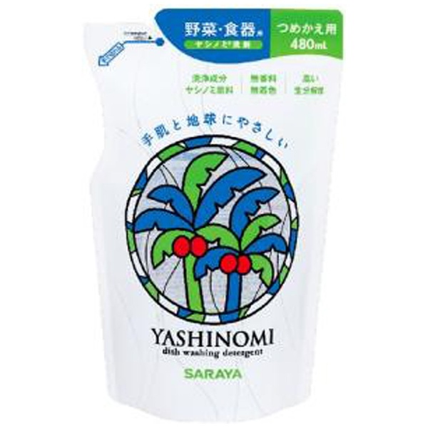 供YASHINOMI(椰子凿子)椰子凿子洗涤剂蔬菜、餐具使用的替换装480ml[餐具洗洁精]