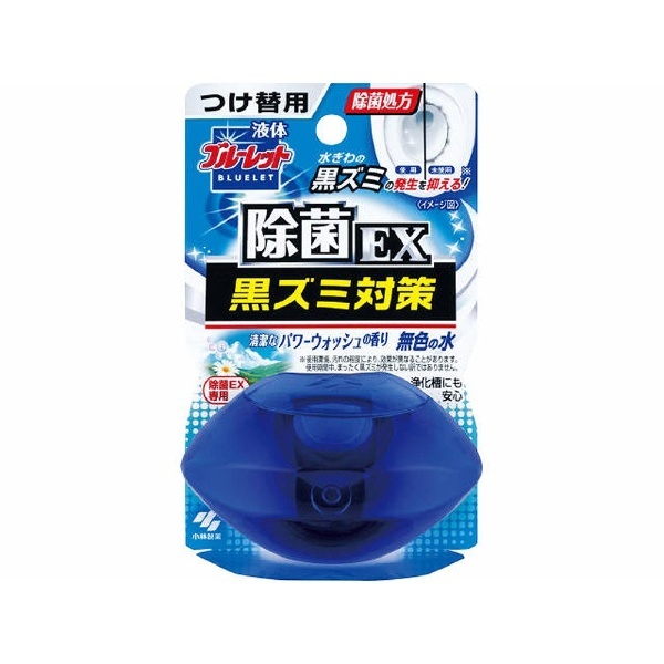 液体ブルーレットおくだけ除菌EXつけ替用 パワーウォッシュ 70ml〔トイレ用洗剤〕 小林製薬｜Kobayashi 通販 | ビックカメラ.com