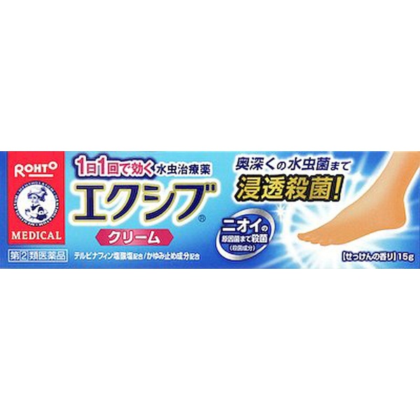 められた㊀ メンソレータム エクシブWクリーム 15g 5個セット 指定第２類医薬品 みんなのお薬プレミアム - 通販 - PayPayモール ワセリン