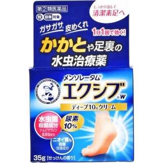 [第(2)]种类医药品]mensoretamuekushibu W深的10霜(35g) ★Self-Medication节税对象产品