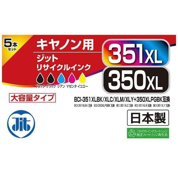 JIT-AC3503515PXL キヤノン：BCI-351XL+350XL/5MP（大容量）5色マルチパック対応 ジット リサイクルインク  カートリッジ JIT-AC3503515PXL 5色セット ジット｜JIT 通販