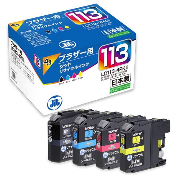 【brother純正】インクカートリッジ4色パック LC113-4