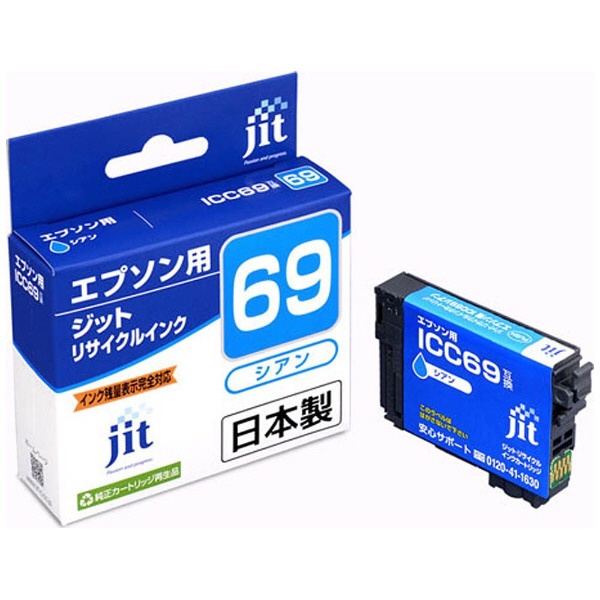 JIT-E69C愛普生EPSON：ICC69藍色對應濕淋淋地周期墨盒記號：沙漏JIT