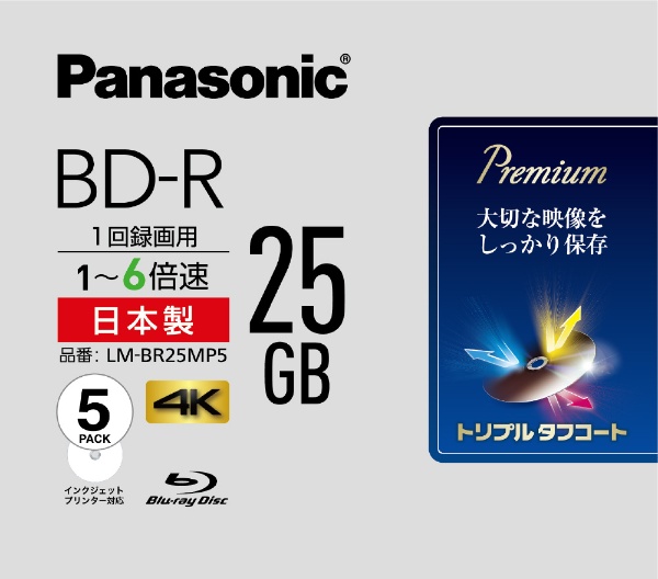 ^pBD-R Panasonic zCg LM-BR25MP5 [5 /25GB /CNWFbgv^[Ή]
