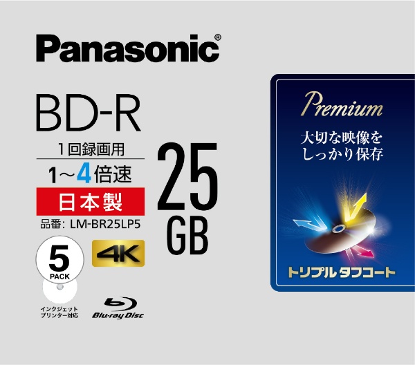 ^pBD-R Panasonic zCg LM-BR25LP5 [5 /25GB /CNWFbgv^[Ή]