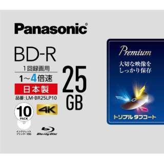 ^pBD-R Panasonic zCg LM-BR25LP10 [10 /25GB /CNWFbgv^[Ή]