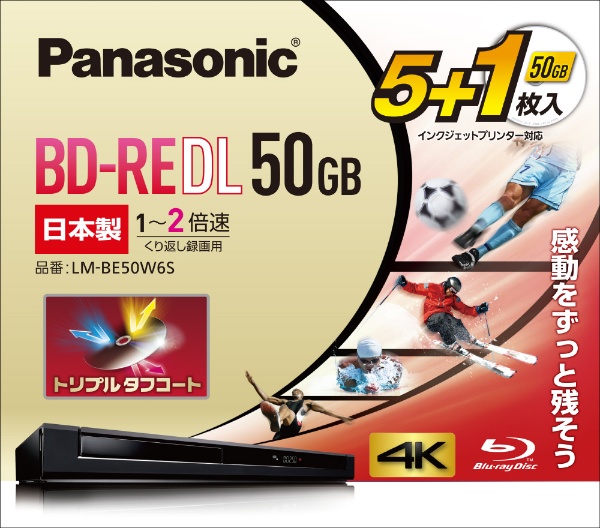 安い買蔵パナソニック BD-RE 25GB 30枚入 LM-BES25P30 2個セット 録画用メディア