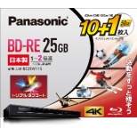 ^pBD-RE Panasonic zCg LM-BE25W11S [11 /25GB /CNWFbgv^[Ή]