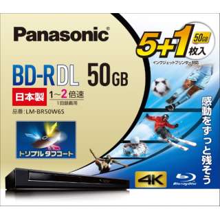 録画用BD-R Panasonic ホワイト LM-BR50W6S [6枚 /50GB /インクジェットプリンター対応]