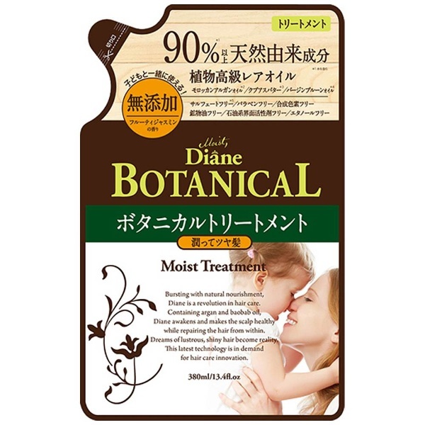 Moist Diane（モイストダイアン）オイルトリートメント ボタニカルモイスト つめかえ用 （380ml） ネイチャーラボ｜NatureLab  通販 | ビックカメラ.com