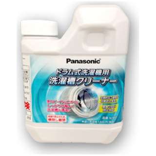 Washing Tub Cleaner N W2 For Washing And Drying Machine