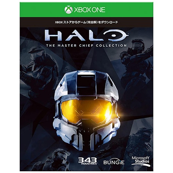 Xbox One（エックスボックスワン） 500GB（Halo：The Master Chief