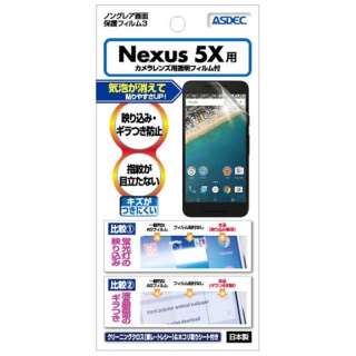Nexus 5Xp@mOAtB3@NGB-GNX5X yïׁAOsǂɂԕiEsz