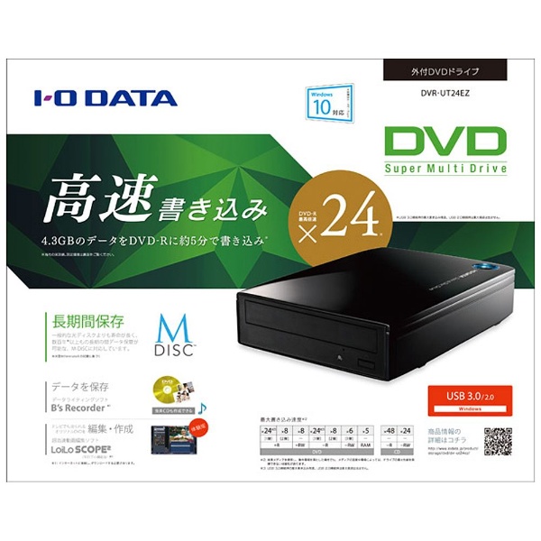 USB 3.0接続 外付DVDドライブ （ブラック） DVR-UT24EZ I-O DATA｜アイ ...