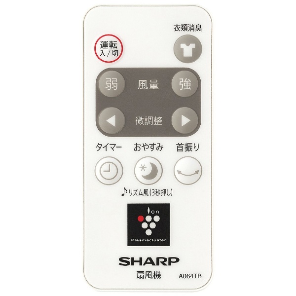 PJ-F3DS-W リビング扇風機 ハイポジション・リビングファン ホワイト系 [DCモーター搭載 /リモコン付き] SHARP｜シャープ 通販 |  ビックカメラ.com