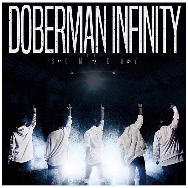 DOBERMAN INFINITY/いつか 初回盤 【CD】
