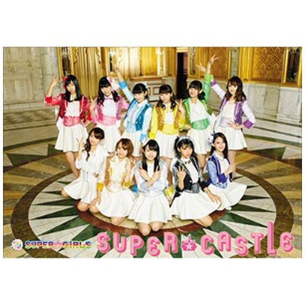 SUPER☆GiRLS/Celebration 超絶盤（初回生産限定盤） 【CD 