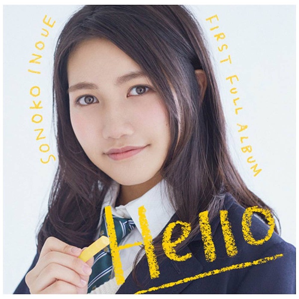 井上苑子/Hello 数量限定デラックス盤 【CD】