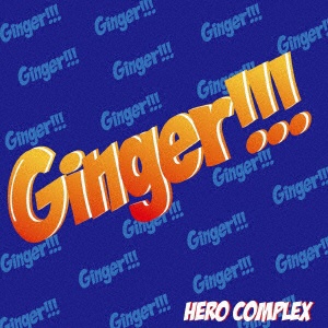 HERO COMPLEX/Ginger！！！ 【CD】 PCI MUSIC｜ピーシーアイ