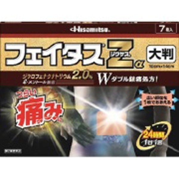 第2類医薬品】 フェイタスZαジクサス大判（7枚） ☆セルフメディケーション税制対象商品 久光製薬｜Hisamitsu 通販 | ビックカメラ.com