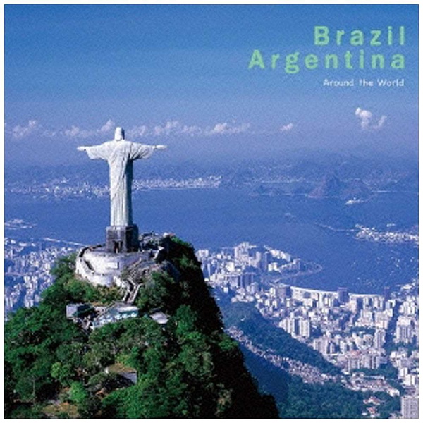 クラシック アラウンド 定番スタイル ザ ワールド 1ブラジル 上質 CD アルゼンチン