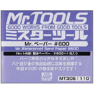 MT305 Mr.y[p[ #600