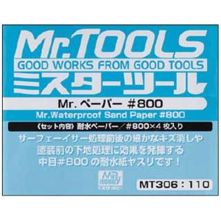 MT306 Mr.y[p[ #800